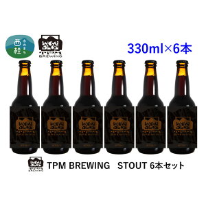 yӂ邳Ɣ[Łz r[ Ntgr[ STOUT 6{ Zbg rr[ nr[   AR[ Ɠۂ v[g Mtg 蕨 ̓  R j