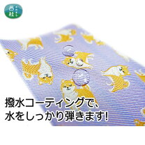 楽天市場】シェルティ（手芸・クラフト・生地｜日用品雑貨・文房具 