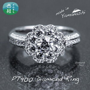 yӂ邳Ɣ[Łz _C w pt900 _Ch O 1.04ct ӕʏ ۏ؏ P[X t WG[ ANZT[  v`i Mtg v[g 蕨 LO j a lC  
