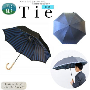 �y�ӂ邳�Ɣ[�Łz �����D���P�y�a�m���P�zTie �r�W�l�X�ɂ��J�W���A���ɂ��������J���p�P �^�J�� �J�P ���P �r�W�l�X UV�J�b�g �V���v�� 8�{�� �����v�b�V���I�[�v�� �����Y �X�g���C�v UV��