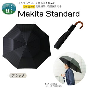 yӂ邳Ɣ[Łz DPyam܂肽ݎPzMAKITA STANDARD 𐶂j{ɗ~JpJP ^J JP P rWlX UVJbg Vv VbN 8{ J Y UVH 
