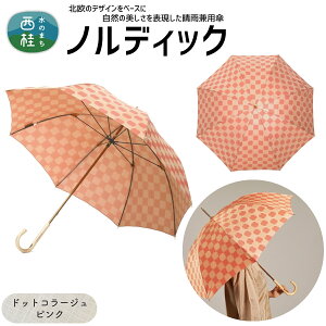 yӂ邳Ɣ[ŁzP DPywlPzmfBbN kfUCx[XɎR̎R\JpJP ^ J JP P e60cm UVJbg 8{ J UVH  R