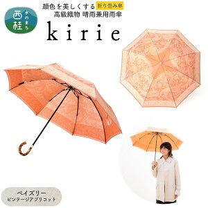 yӂ邳Ɣ[Łz DPywl܂肽ݎPzkirie ؂Ĝ悤ȑ@ׂȖ͗l̐JpP ^܂ J JP P pXe UVJbg 8{ J UVH  R ꠓcX 