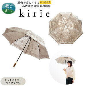 �y�ӂ邳�Ɣ[�Łz �����D���P�y�w�l�܂肽���ݎP�zkirie �؂�G�̂悤�ȑ@�ׂȖ͗l�̐��J���p�P �^�܂��� �J�� �J�P ���P �p�X�e�� UV�J�b�g 8�{�� ��J�� UV���H �������� �R���� ꠓc���X 