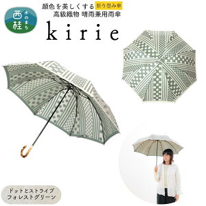 yӂ邳Ɣ[Łz DPywl܂肽ݎPzkirie ؂Ĝ悤ȑ@ׂȖ͗l̐JpP ^܂ J JP P pXe UVJbg 8{ J UVH  R ꠓcX 