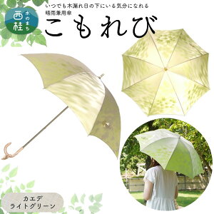 yӂ邳Ɣ[ŁzDPywlPz  JpP P fB[X ꠓcuh t [t i` ^ J JP P y e50cm UVJbg Ռ 8{ J UVH 