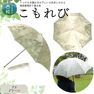 yӂ邳Ɣ[ŁzDPywl܂肽ݎPz  JpP P fB[X ꠓcuh t [t i` ^ J JP P y e50cm UVJbg Ռ 8{ J UVH