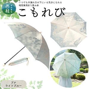 yӂ邳Ɣ[ŁzDPywl܂肽ݎPz  JpP P fB[X ꠓcuh t [t i` ^ J JP P y e50cm UVJbg Ռ 8{ J UVH