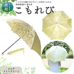 yӂ邳Ɣ[ŁzDPywl܂肽ݎPz  JpP P fB[X ꠓcuh t [t i` ^ J JP P y e50cm UVJbg Ռ 8{ J UVH