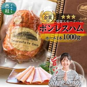 yӂ邳Ɣ[Łz{Xn z[ 1kg / hCc ReXg ܎ n X[Nn [Xn Hi Hi Mtg 蕨 i [J[ uh Ε  NX}