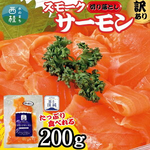 yӂ邳Ɣ[ŁzxmT[ X[NT[ ؂藎Ƃ 200g 󂠂 xmR[̂ꂢȓVRŗ{BꂽSSȃT[ SEN`t[EAjTLXt[E