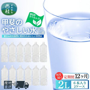 yӂ邳Ɣ[Łz~lEH[^[ 2Ly  zub̂₳ xmR[vxX 2LyIׂ鐔/zX^CzPiE3/6/12̒ց^    VR