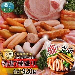yӂ邳Ɣ[Łz R΃nIZbg7퐷 v920g^ \[Z[W EBi[ n xm|[N l hCc ReXg  Mtg  e R[n0258_mar]
