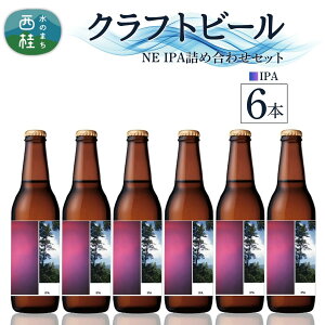 yӂ邳Ɣ[ŁzNtgr[ IPA Zbg Iׂ{ / rr[ r[ nr[ G[ lߍ킹 ݔ ƈ  lC VR Mtg 蕨 ̓ Ε ӂ邳Ɣ[ 