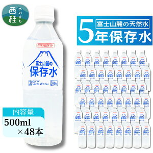 yӂ邳Ɣ[Łz p xmR[̕ۑ500ml 24{`48{ ^~lEH[^[     ybg{g Ki Օi ~ ~ hЗpi h ЊQ΍ 5N 