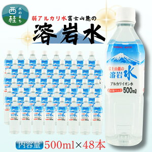 yӂ邳Ɣ[Łz AJ xmR[̗n␅500ml 24`48{^~lEH[^[     ybg{g Ki Օi ~ h ЊQ΍ lC ܂₩  I