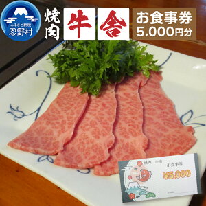 yӂ邳Ɣ[Łz H 3,000~ 5,000~ ē R mɁn RH׃OʏAX v[g 蕨   R E쑺