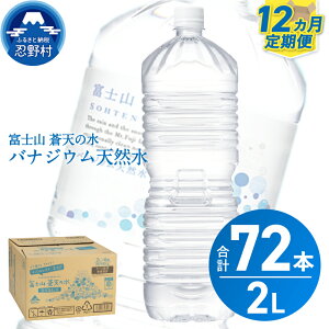 yӂ邳Ɣ[Łz r[Ly[{ y3`12ցz xmRV̐xX 2000ml×6{i1P[Xj VR 2L ~lEH[^[  oiWE VJ yb