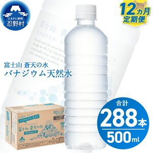 yӂ邳Ɣ[Łz r[Ly[{ y2`12 6uցz xmRV̐ xX 500ml×24{i1P[Xj VR ~lEH[^[ oiWE VJ ybg