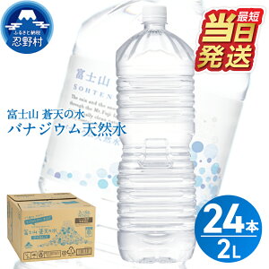 yӂ邳Ɣ[Łz yŒZz xmRV̐ xX 2000ml 2L 6{ 12{ 24{ 1P[X 2P[X 4P[X VR ~lEH[^[  oiWE VJ h ~ Lv AEghA y