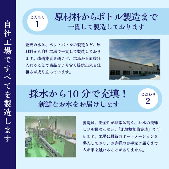 楽天市場 ふるさと納税 水 ソフトドリンク 第1位 ラベルレス 富士山 蒼天の水 500ml 96本 ４ケース 飲料水 ミネラルウォーター 防災 キャンプ アウトドア 送料無料 沖縄県 離島不可 山梨県忍野村