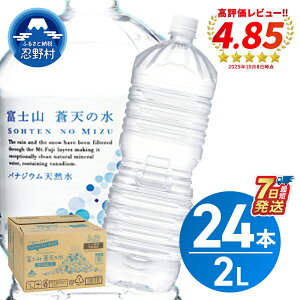yӂ邳Ɣ[Łz _Iׂ^ xmRV̐xX 2000ml 6{ 12{ 24{i1P[X`4P[Xj VR 2L ~lEH[^[  VJ LO h ~ ] lC 