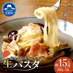 yӂ邳Ɣ[Łz  pX^ 15lO Ǝ̐@ RV  䥂ŕt ˗  Ⓚۑ  Mtg Y RY xmR̗gp  E쑺ꌧA