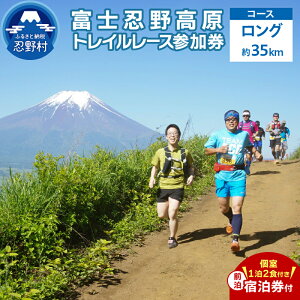 yӂ邳Ɣ[Łz xmE썂 gC[X V[g ~h O Q 13.2km`35km gCjO h  12Ht Zbg h O xmR 