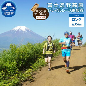 yӂ邳Ɣ[Łz xmE썂 gC[X V[g ~h O t@~[R[X Q 13.2km`35km gCjO pEhP[L Zbg oj  IW xmR 