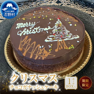 yӂ邳Ɣ[Łz y2025Ns\z yNX}XԌz XC[c NX}X Xmas `RKibVP[L Ԍ Y ۑsgp z[P[L Z eB[^C lC Mtg