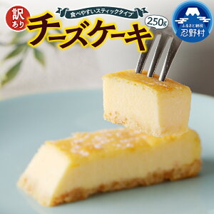yӂ邳Ɣ[Łz XC[c s󂠂t `[YP[L ԐlC N[`[Y Ƃ 250g eB[^C yY Ⓚ 蕨  v[g  R E쑺