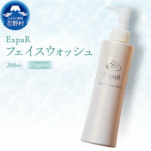 yӂ邳Ɣ[Łz GNXp[ ExpaR tFCXEHbV I[KjbN e r   ϕi XLPA RX 200ml v[g 蕨   R E쑺