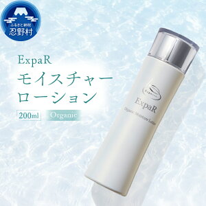 yӂ邳Ɣ[Łz GNXp[ ExpaR CX`[[V I[KjbN e  r  ێ   ϕi XLPA RX 200ml v[g 蕨   R