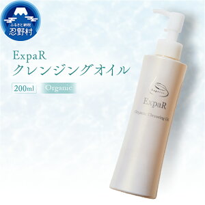 yӂ邳Ɣ[Łz GNXp[ ExpaR NWO NWOIC I[KjbN e  r  n c  ϕi XLPA RX 200ml v[g 蕨  
