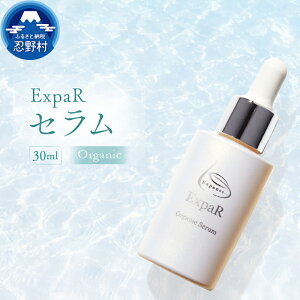 yӂ邳Ɣ[Łz GNXp[ ExpaR Z I[KjbN e ێ c ϕi XLPA RX 30ml v[g 蕨   R E쑺