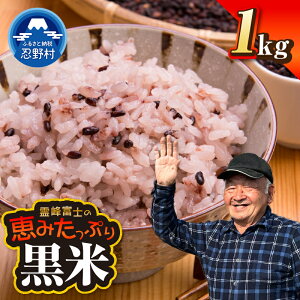 �y�ӂ邳�Ɣ[�Łz�y���ʌ���z ���� �� 500g 1kg 2kg �R���� �E�쑺�Y �ߘa7�N�Y ���� ���� �R�� ���e ���N �_�C�G�b�g �h�{�L�x �������� �E�쑺