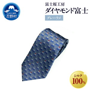 �y�ӂ邳�Ɣ[�Łz �l�N�^�C �V���N ���{�� �_�C�������h�x�m �x�m���H�[ ���� �� �O���[ �b�� ���� ���� �M�t�g �v���[���g �r�W�l�X �������� ���Y �������� �E�쑺 �R����