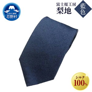 �y�ӂ邳�Ɣ[�Łz �l�N�^�C �V���N ���{�� ���n �x�m���H�[ ���� 11�� ���� �M�t�g �v���[���g �r�W�l�X �������� ���Y �������� �E�쑺 �R����