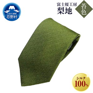 �y�ӂ邳�Ɣ[�Łz �l�N�^�C �V���N ���{�� ���n �x�m���H�[ ���� 11�� ���� �M�t�g �v���[���g �r�W�l�X �������� ���Y �������� �E�쑺 �R����