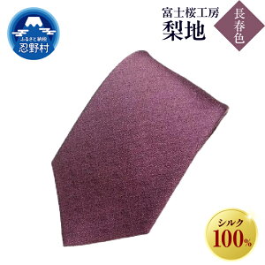 �y�ӂ邳�Ɣ[�Łz �l�N�^�C �V���N ���{�� ���n �x�m���H�[ ���� 11�� ���� �M�t�g �v���[���g �r�W�l�X �������� ���Y �������� �E�쑺 �R����