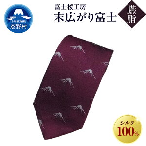 �y�ӂ邳�Ɣ[�Łz �l�N�^�C �V���N ���{�� ���L����x�m �x�m���H�[ ���� �� ���F �b�� 3�� ���� �M�t�g �v���[���g �r�W�l�X �������� ���Y �������� �E�쑺 �R����