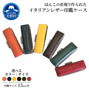 yӂ邳Ɣ[Łz͂ ӃP[X 10.5mm 12mm 13.5mm 15mm 16.5mm 18mm  nR q v C^AU| v~A    s F Ј Mtg j v[g  j q