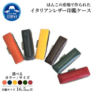 yӂ邳Ɣ[Łz͂ ӃP[X 10.5mm 12mm 13.5mm 15mm 16.5mm 18mm  nR q v C^AU| v~A    s F Ј Mtg j v[g  j q