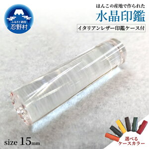 yӂ邳Ɣ[Łz͂  ӃP[X 13.5mm 15mm  nR q v C^AU|  v~A    s F Ј Mtg j v[g  j q 