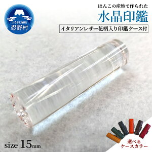 yӂ邳Ɣ[Łz͂  ӃP[X 13.5mm 15mm  nR q v C^AU|  v~A ԕ    s F Ј Mtg j v[g  j 