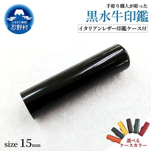 yӂ邳Ɣ[Łz͂  ӃP[X 13.5mm 15mm  nR q  v C^AU| 蒤 v~A    s F Ј Mtg j v[g 