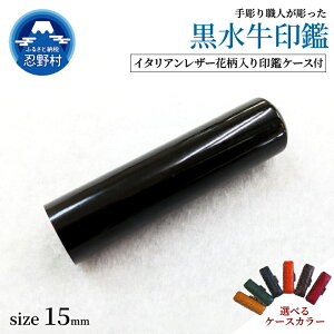 yӂ邳Ɣ[Łz͂  ӃP[X 13.5mm 15mm  nR q  v C^AU| 蒤 v~A ԕ    s F Ј Mtg j v[