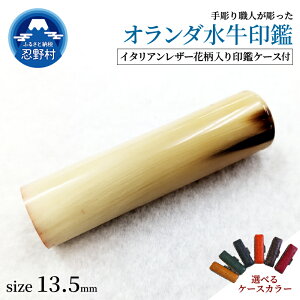 yӂ邳Ɣ[Łz͂ I_ ӃP[X 13.5mm 15mm  nR q I_ v C^AU| 蒤 v~A ԕ    s F Ј Mtg j