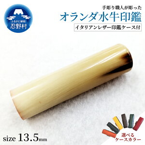 yӂ邳Ɣ[Łz͂ I_ ӃP[X 13.5mm 15mm  nR q I_ v C^AU| 蒤 v~A    s F Ј Mtg j v