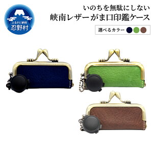 yӂ邳Ɣ[Łz͂ ܌ӃP[X ӃP[X 10.5mm 12mm 13.5mm 15mmp  nR q v 샌U[ v VRf  R v~A    s F Ј Mtg 